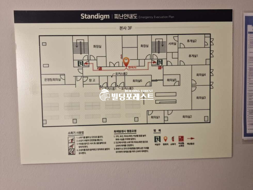 서울 강남구 역삼동 테헤란로 이면에 위치한 룸6 + 홀+탕비실 완비된 대형 사무실 임대 월세 매물번호 14628 사진 10