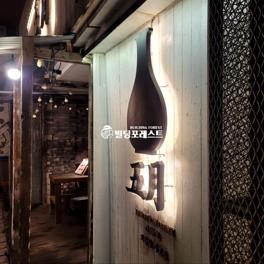 서울 강남구 신사동 가로수길 이면 나로수길 메인거리 신사동 상가 임대 월세 매물번호 14338 사진 14